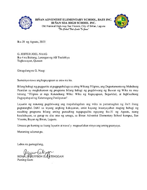 liham paanyaya|paanyaya letter.